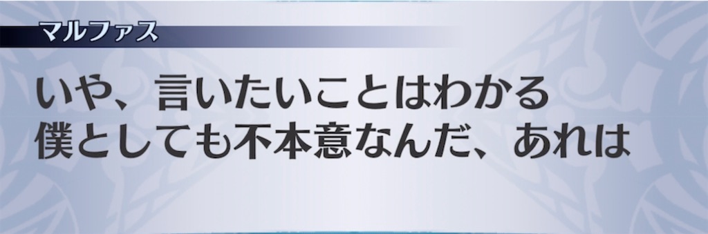 f:id:seisyuu:20211009213036j:plain