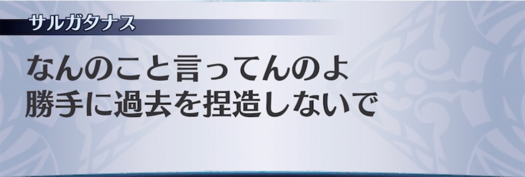 f:id:seisyuu:20211009213249j:plain
