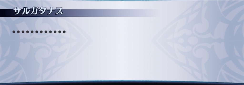 f:id:seisyuu:20211009214435j:plain