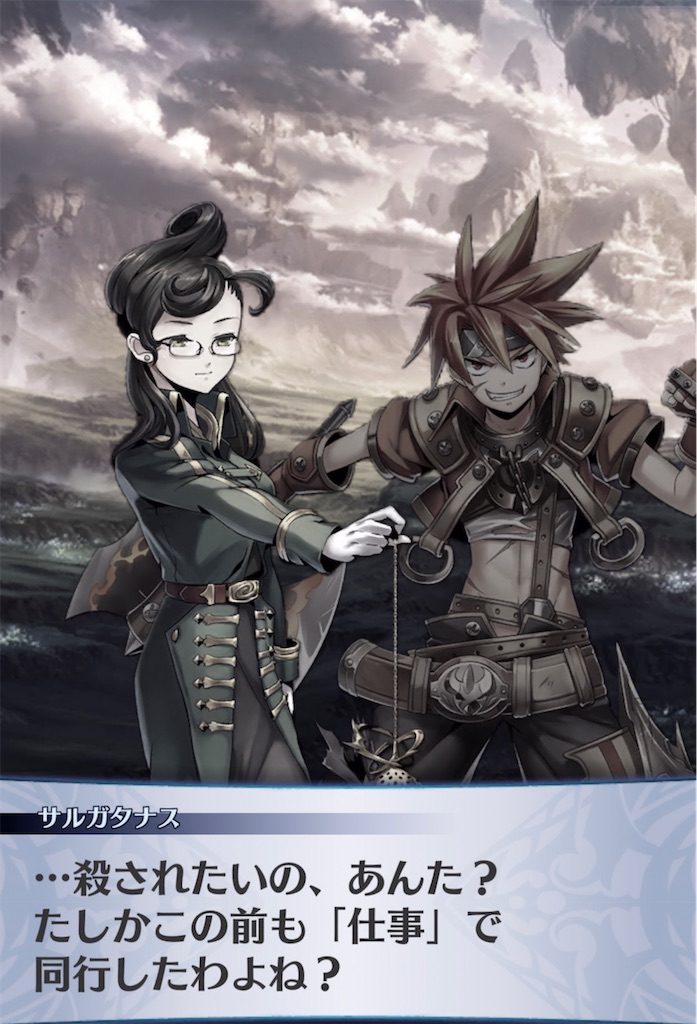 f:id:seisyuu:20211009214639j:plain