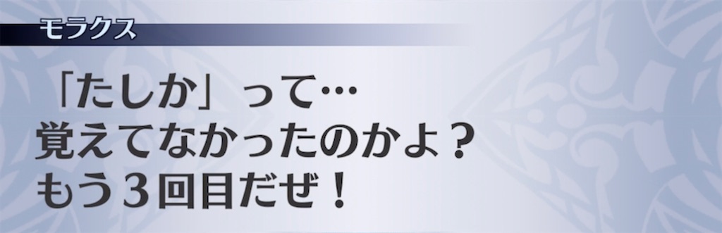 f:id:seisyuu:20211009214642j:plain