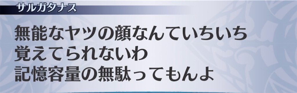 f:id:seisyuu:20211009214644j:plain