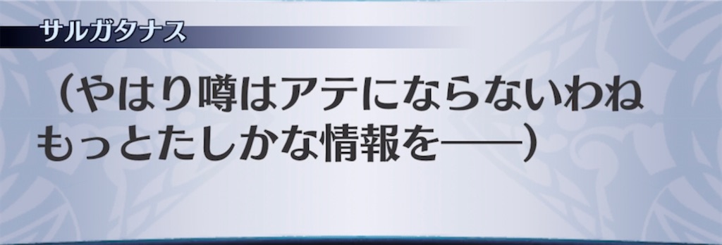 f:id:seisyuu:20211009214933j:plain