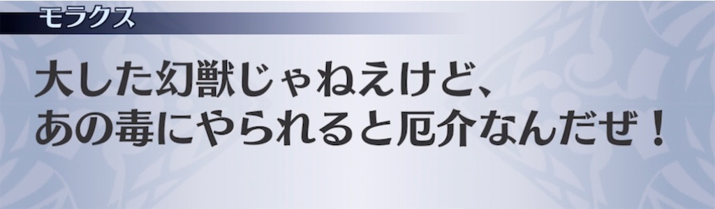 f:id:seisyuu:20211009215129j:plain