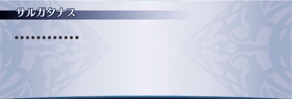 f:id:seisyuu:20211009215133j:plain