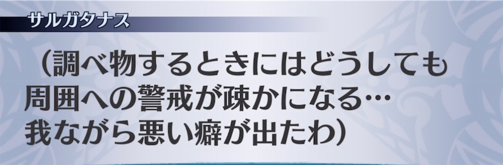 f:id:seisyuu:20211009215137j:plain