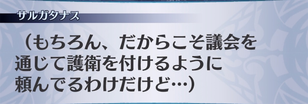 f:id:seisyuu:20211009215139j:plain