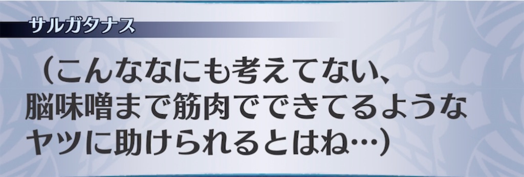 f:id:seisyuu:20211009215142j:plain