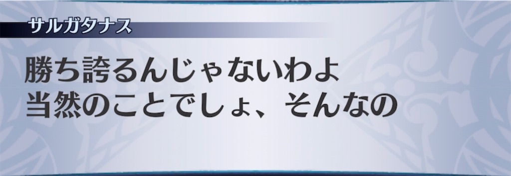 f:id:seisyuu:20211009215146j:plain