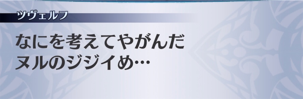 f:id:seisyuu:20211010163204j:plain