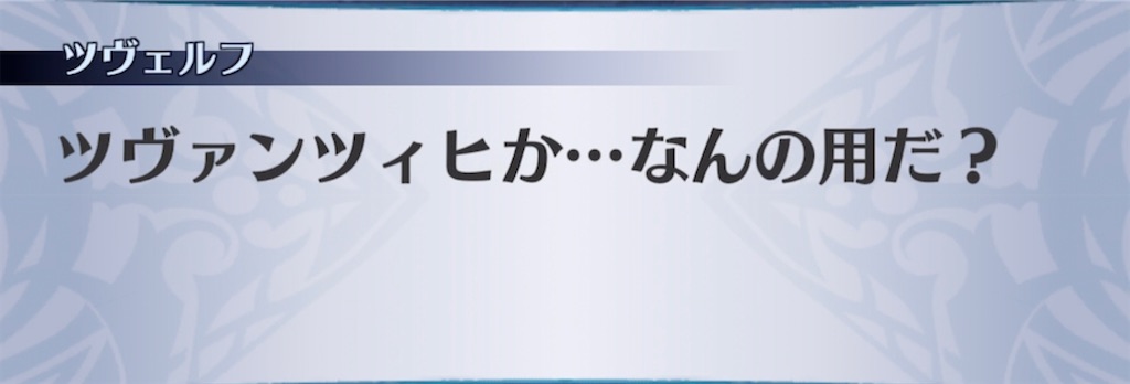 f:id:seisyuu:20211010163210j:plain