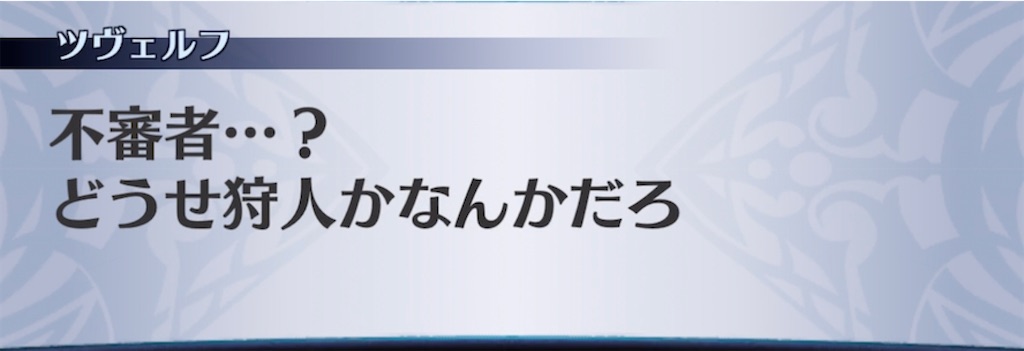 f:id:seisyuu:20211010163258j:plain