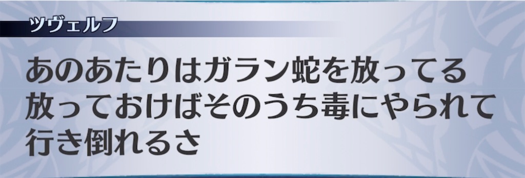 f:id:seisyuu:20211010163300j:plain