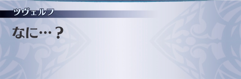 f:id:seisyuu:20211010163345j:plain