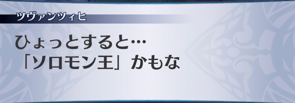 f:id:seisyuu:20211010163347j:plain