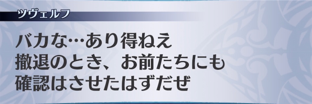 f:id:seisyuu:20211010163412j:plain