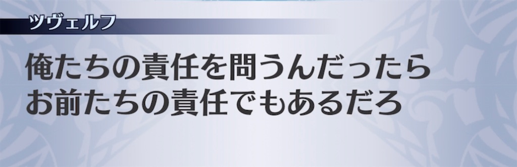 f:id:seisyuu:20211010163415j:plain