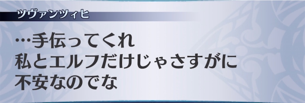 f:id:seisyuu:20211010163455j:plain