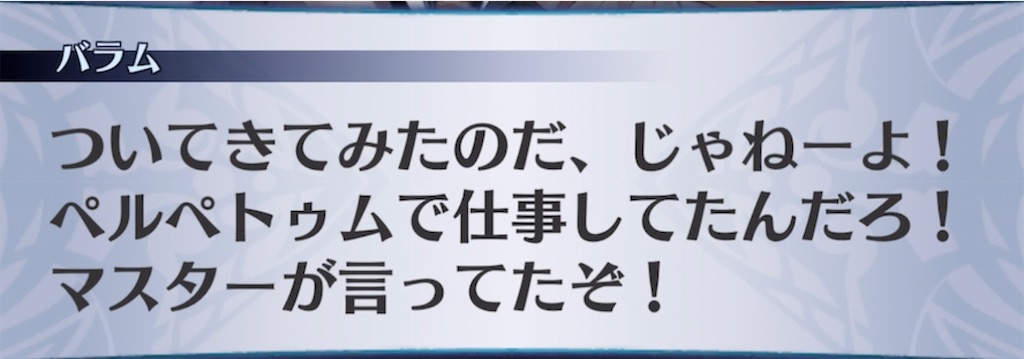 f:id:seisyuu:20211010165318j:plain