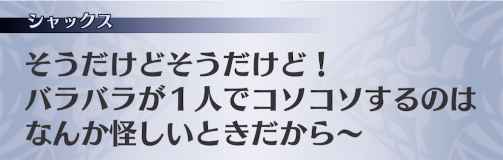 f:id:seisyuu:20211010165320j:plain