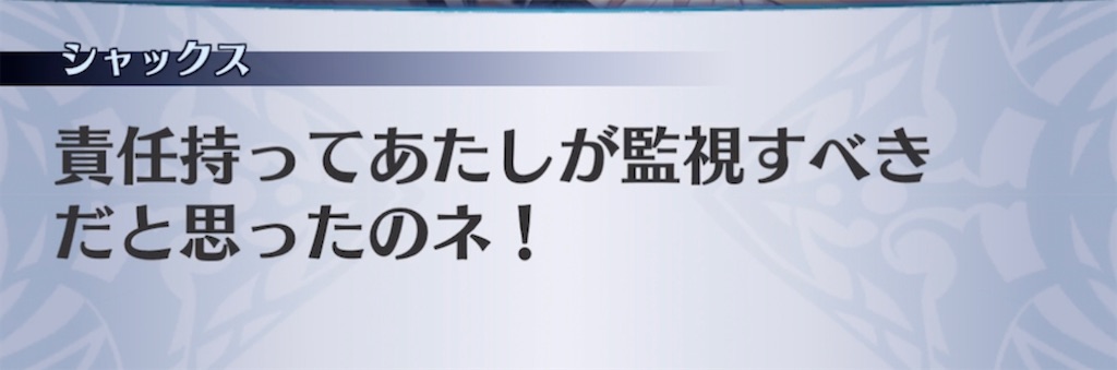 f:id:seisyuu:20211010165322j:plain
