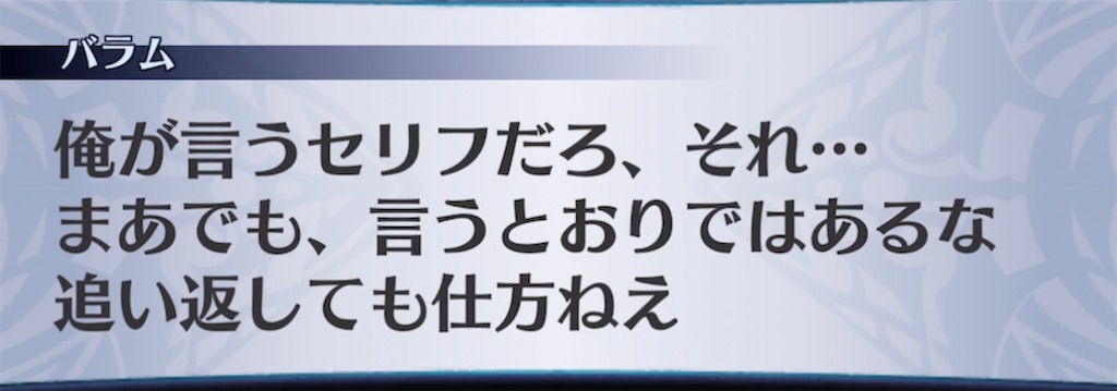 f:id:seisyuu:20211010170232j:plain
