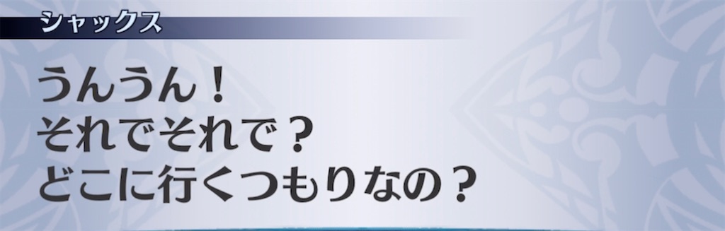 f:id:seisyuu:20211010170234j:plain