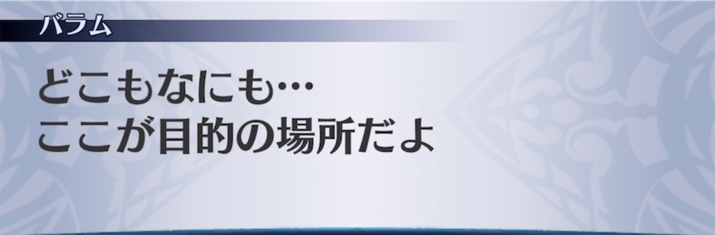 f:id:seisyuu:20211010170318j:plain