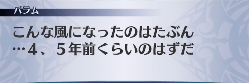 f:id:seisyuu:20211010170344j:plain
