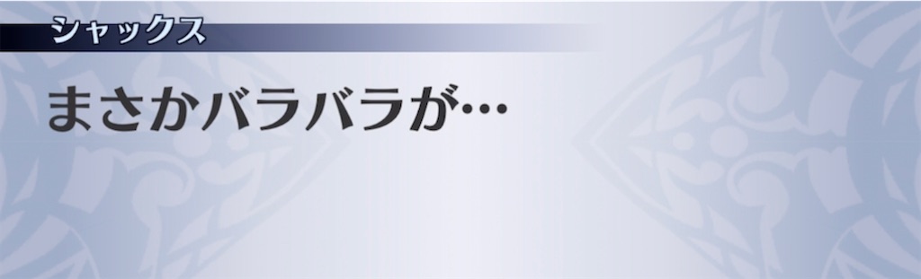 f:id:seisyuu:20211010170423j:plain