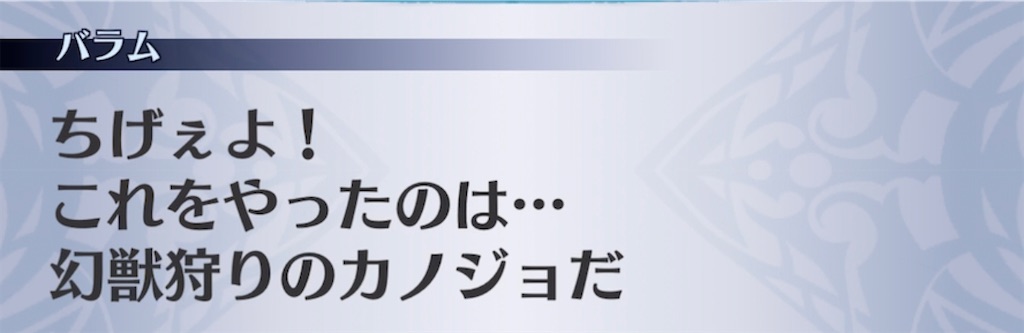 f:id:seisyuu:20211010170425j:plain