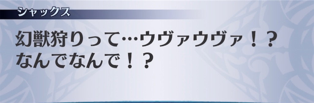 f:id:seisyuu:20211010170427j:plain