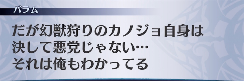f:id:seisyuu:20211010170621j:plain