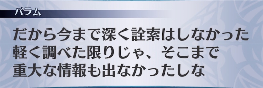 f:id:seisyuu:20211010170624j:plain