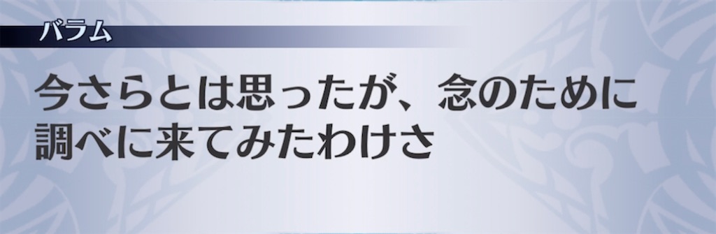 f:id:seisyuu:20211010170628j:plain