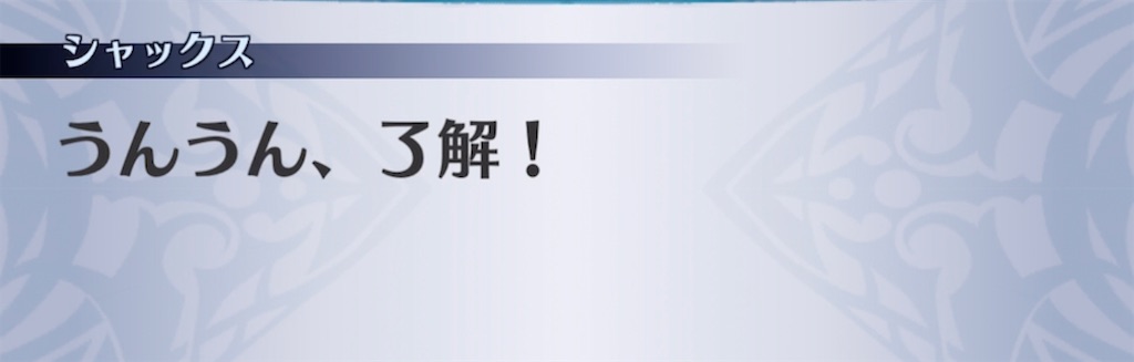 f:id:seisyuu:20211010170708j:plain
