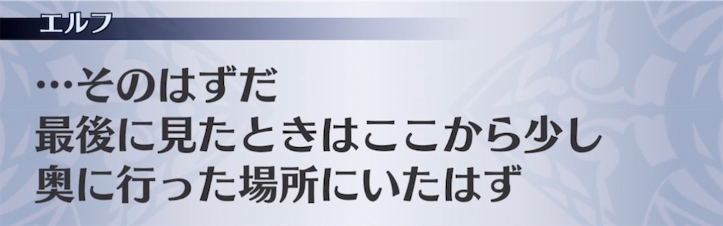 f:id:seisyuu:20211010171959j:plain