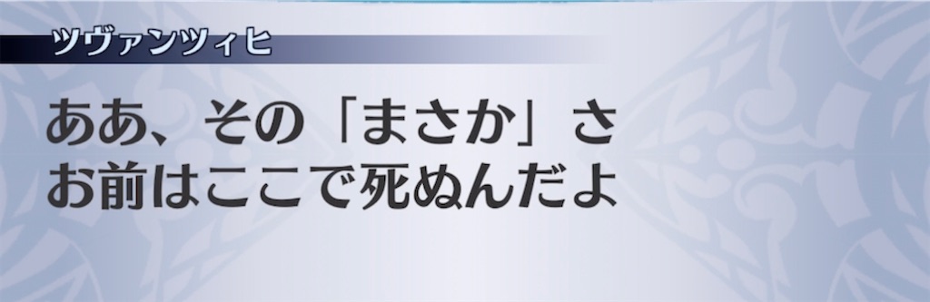 f:id:seisyuu:20211010172219j:plain