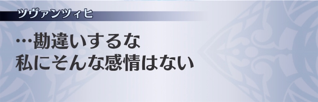 f:id:seisyuu:20211010172224j:plain