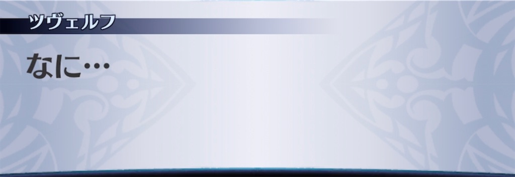 f:id:seisyuu:20211010172226j:plain