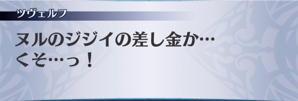 f:id:seisyuu:20211010172230j:plain