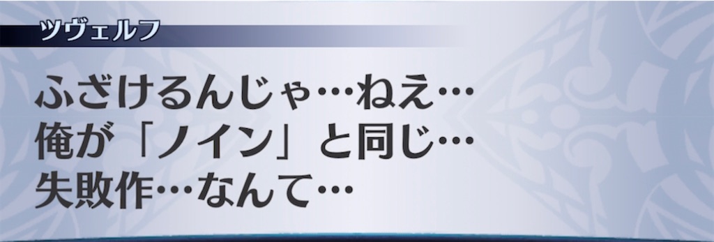 f:id:seisyuu:20211010172337j:plain