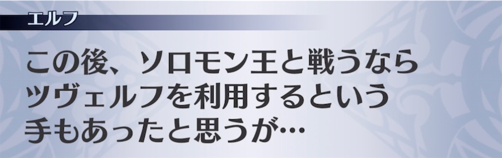 f:id:seisyuu:20211010172435j:plain