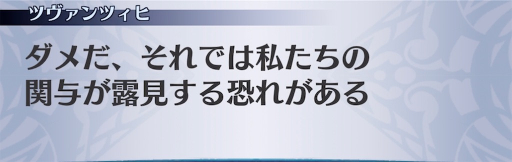 f:id:seisyuu:20211010172439j:plain