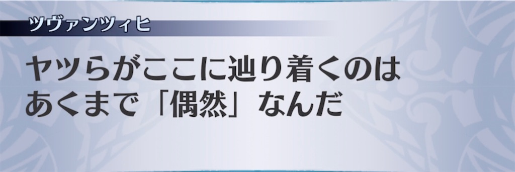 f:id:seisyuu:20211010172444j:plain