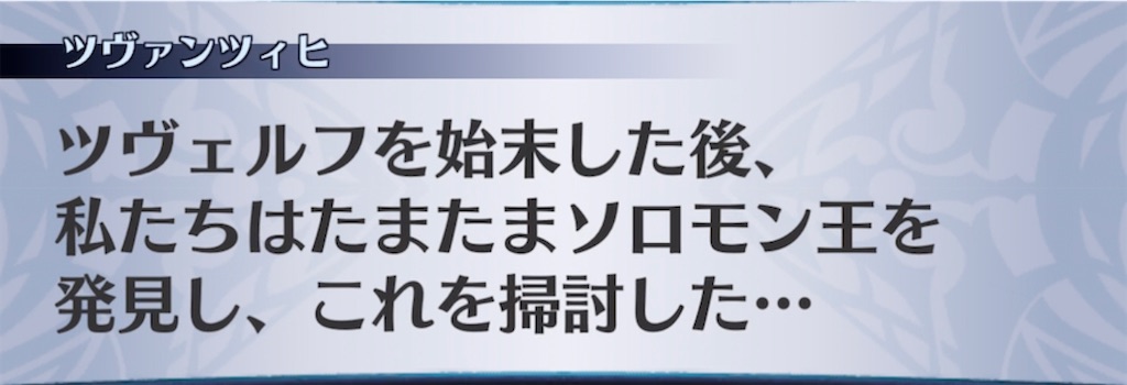 f:id:seisyuu:20211010172447j:plain