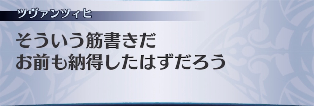 f:id:seisyuu:20211010172517j:plain