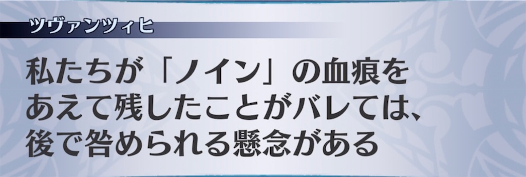 f:id:seisyuu:20211010172558j:plain