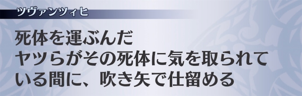 f:id:seisyuu:20211010172657j:plain