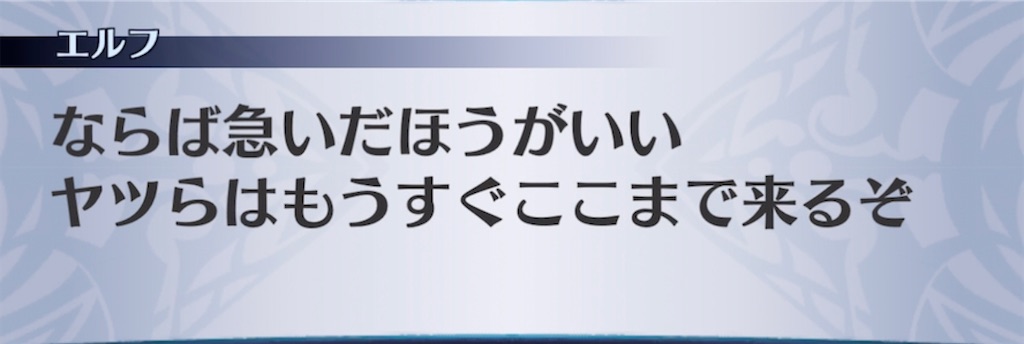 f:id:seisyuu:20211010172700j:plain